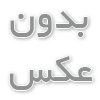 دیوار چین